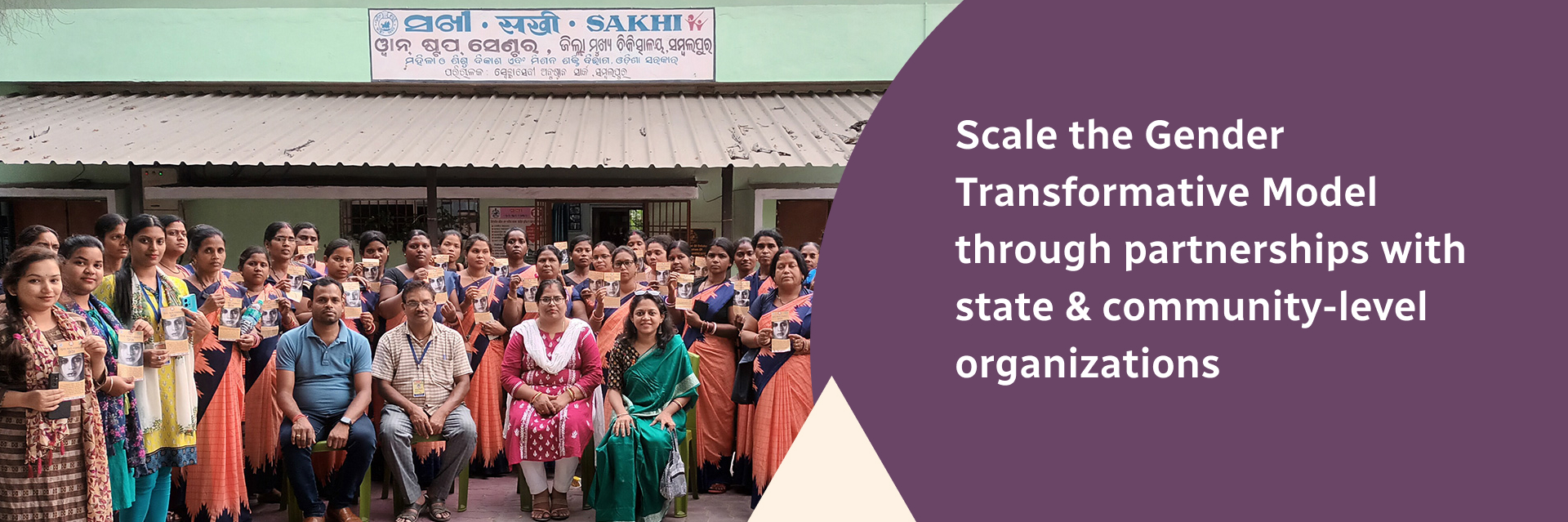 Scale the Gender Transformative Model through partnerships with state & community-level organizations